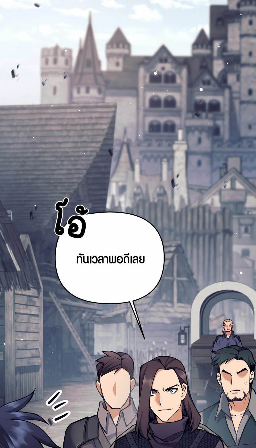 อ่านมังงะ Doomed Character of a Dark Fantasy World ตอนที่ 29/75.jpg