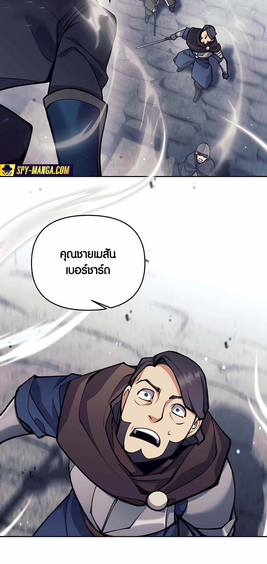 อ่านมังงะ Doomed Character of a Dark Fantasy World ตอนที่ 30/83.jpg