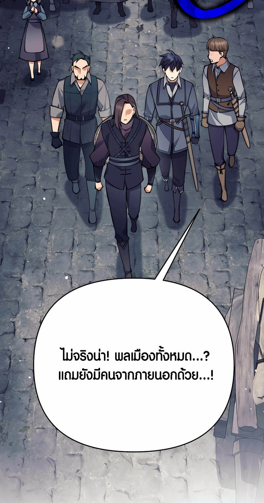 อ่านมังงะ Doomed Character of a Dark Fantasy World ตอนที่ 29/85.jpg