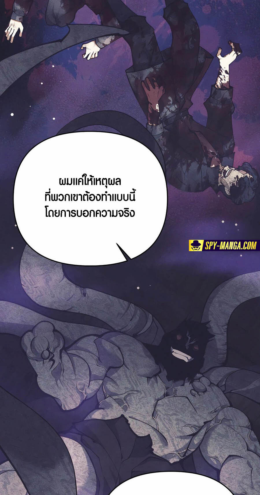 อ่านมังงะ Doomed Character of a Dark Fantasy World ตอนที่ 29/88.jpg