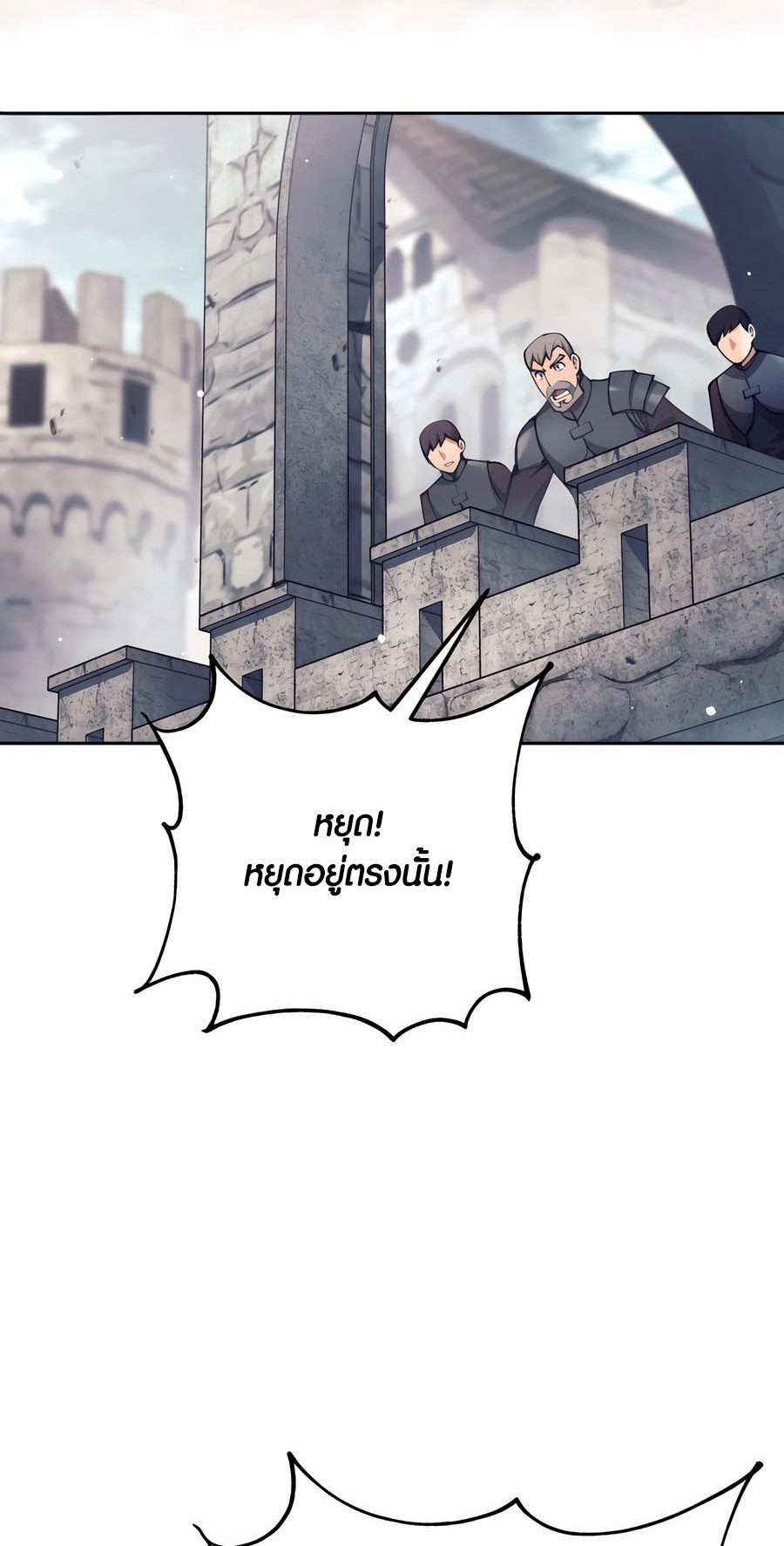 อ่านมังงะ Doomed Character of a Dark Fantasy World ตอนที่ 29/92.jpg