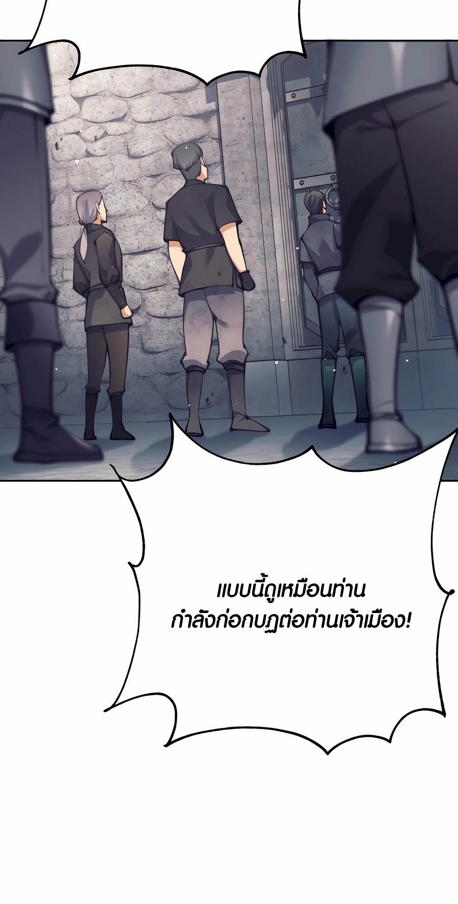 อ่านมังงะ Doomed Character of a Dark Fantasy World ตอนที่ 29/95.jpg