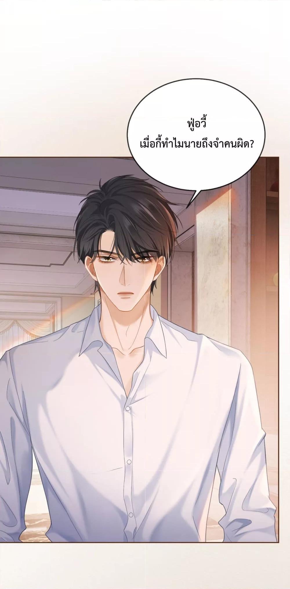 อ่านมังงะ Billionaire CEO’S Substitute Wife ตอนที่ 12/1.jpg