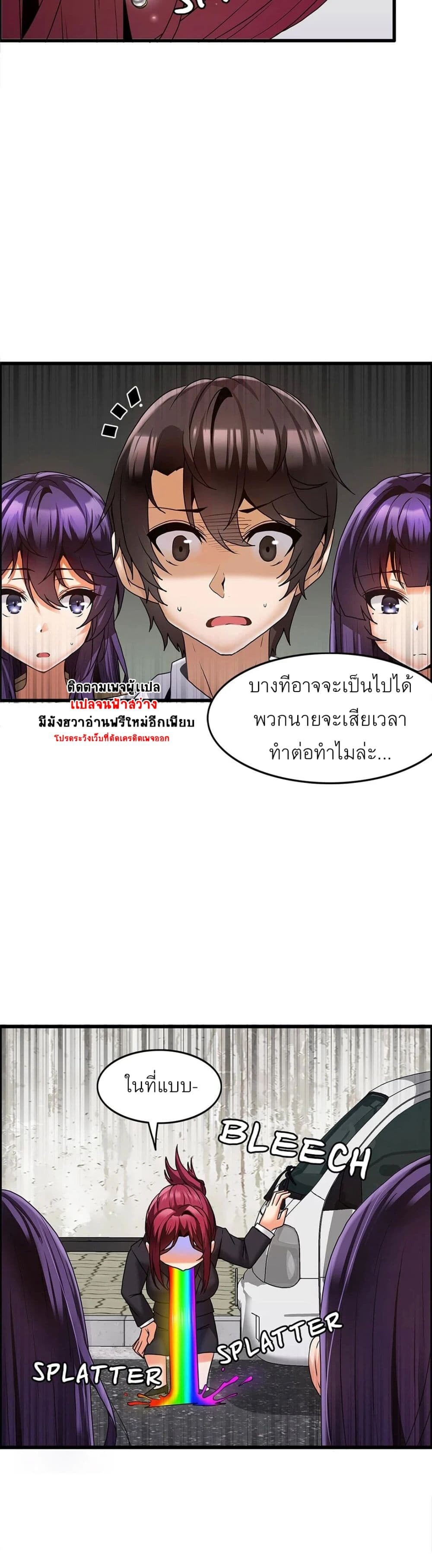 อ่านมังงะ Twin Recipe ตอนที่ 12/10.jpg