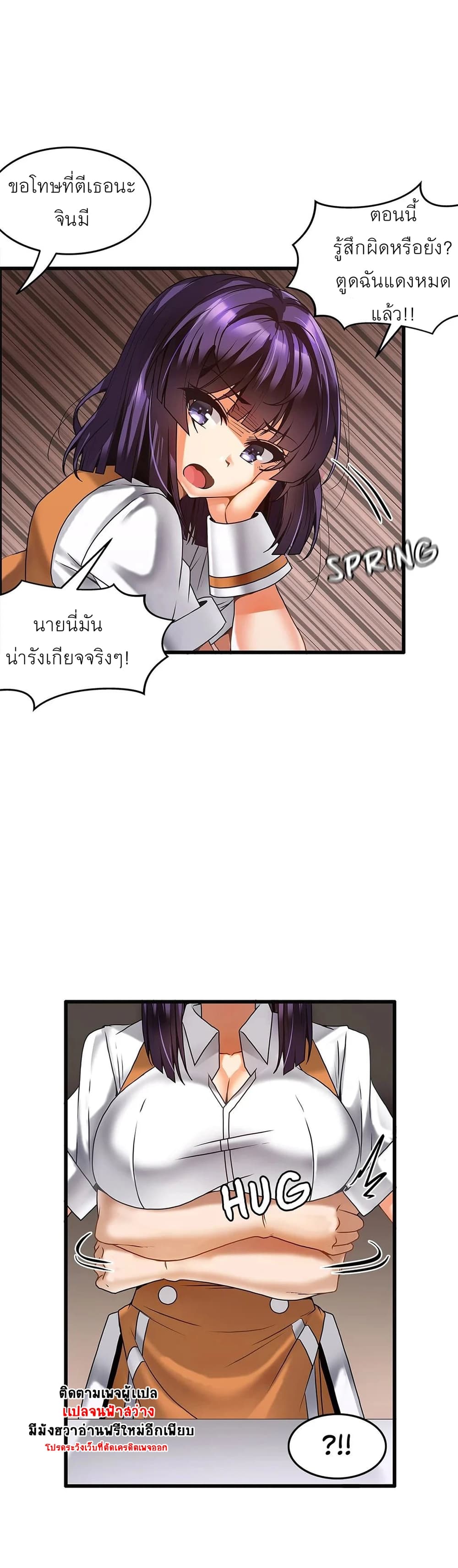 อ่านมังงะ Twin Recipe ตอนที่ 11/10.jpg