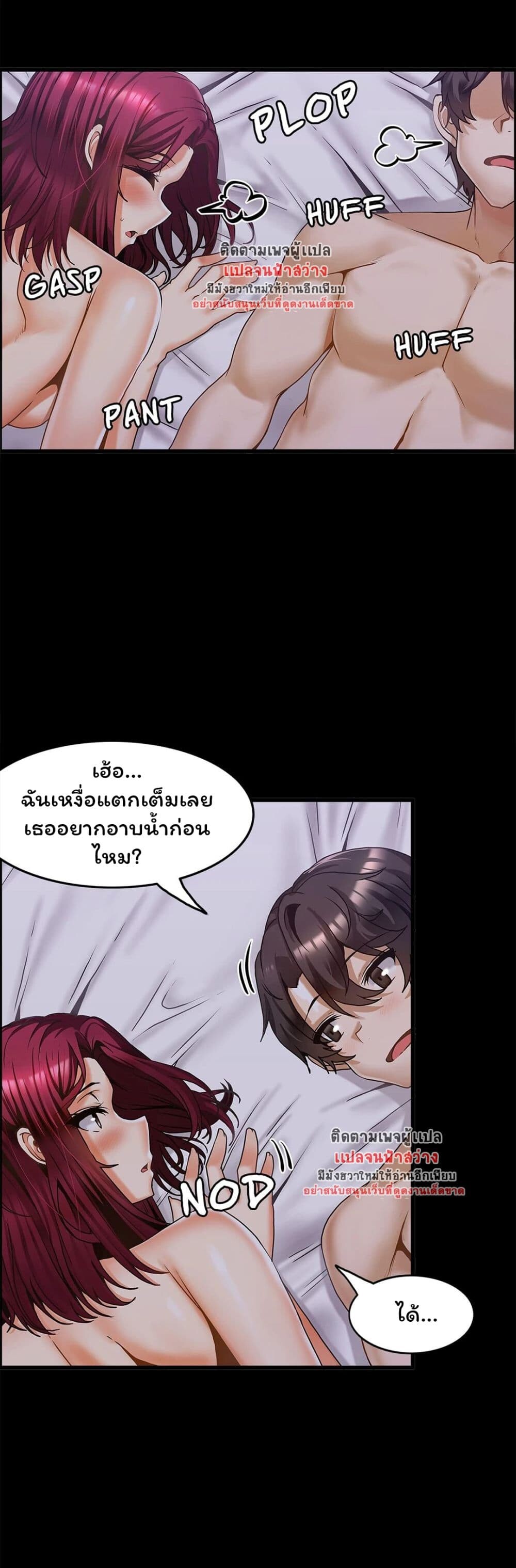 อ่านมังงะ Twin Recipe ตอนที่ 14/11.jpg