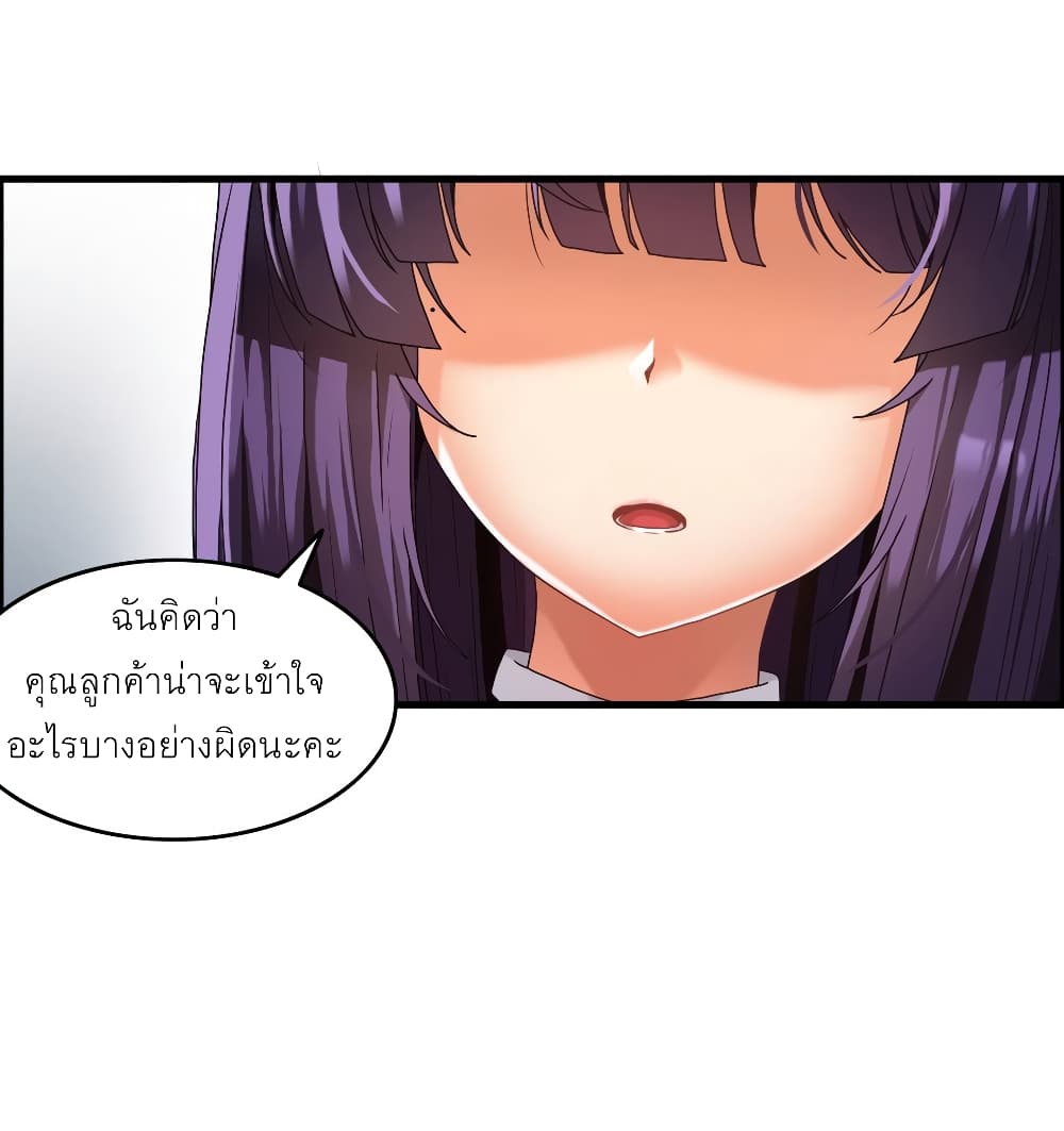 อ่านมังงะ Twin Recipe ตอนที่ 1/12.jpg