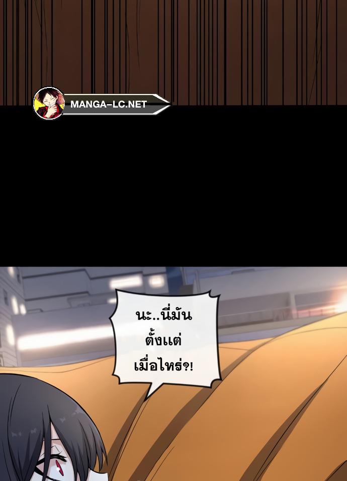 อ่านมังงะ Webtoon Character Na Kang Lim ตอนที่ 149/13.jpg