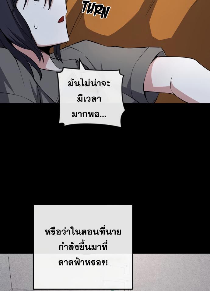 อ่านมังงะ Webtoon Character Na Kang Lim ตอนที่ 149/14.jpg