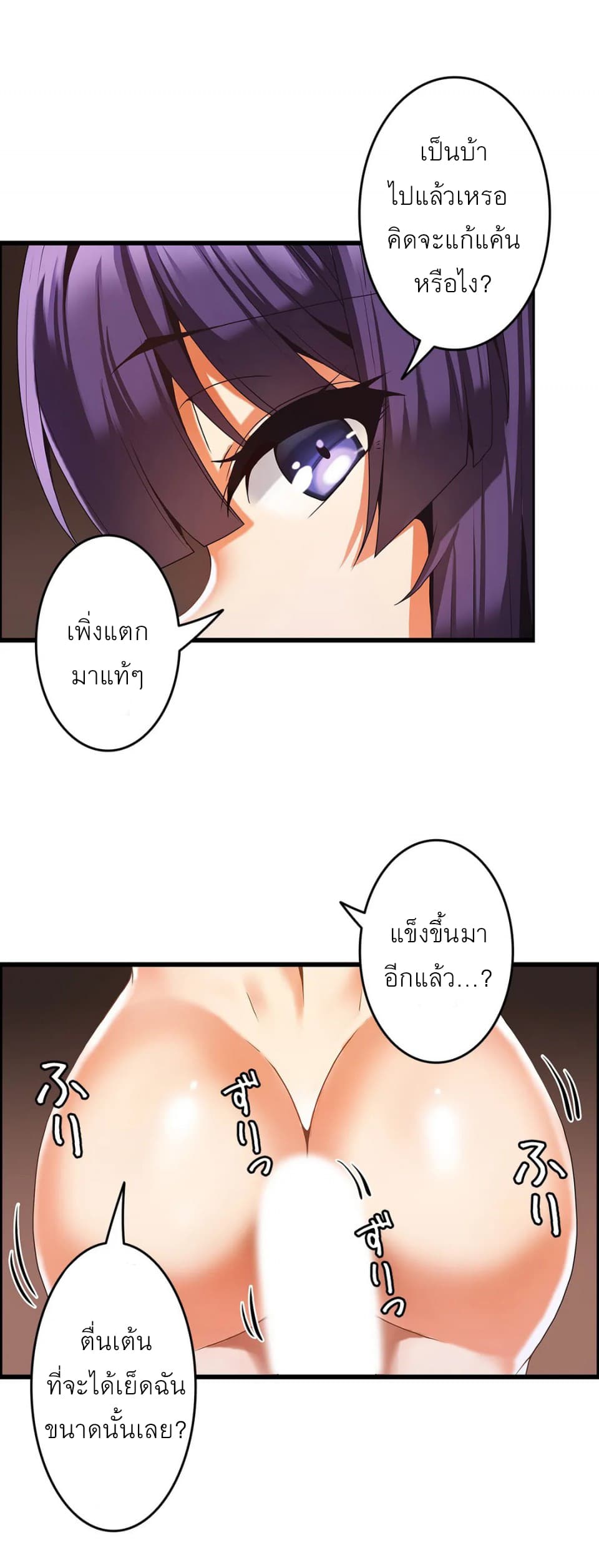 อ่านมังงะ Twin Recipe ตอนที่ 4/14.jpg