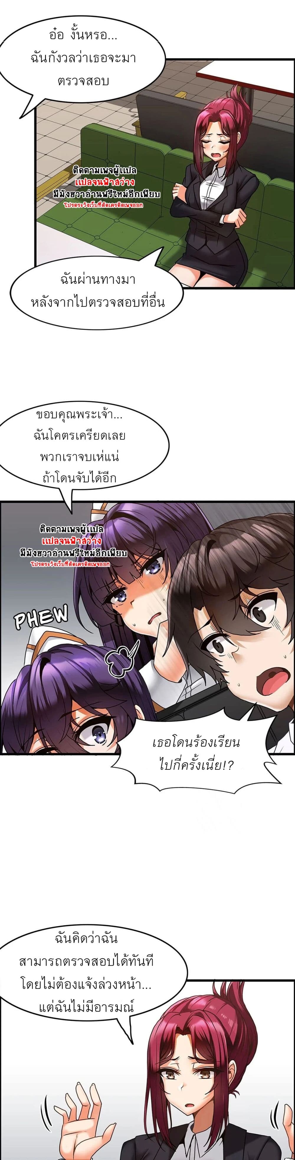 อ่านมังงะ Twin Recipe ตอนที่ 12/15.jpg