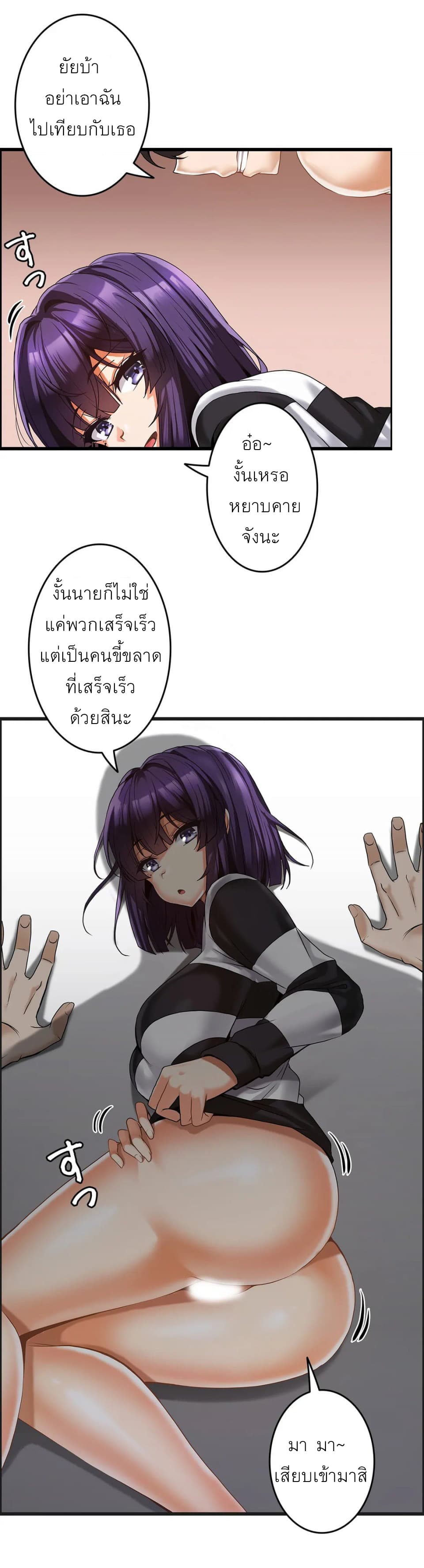 อ่านมังงะ Twin Recipe ตอนที่ 4/15.jpg