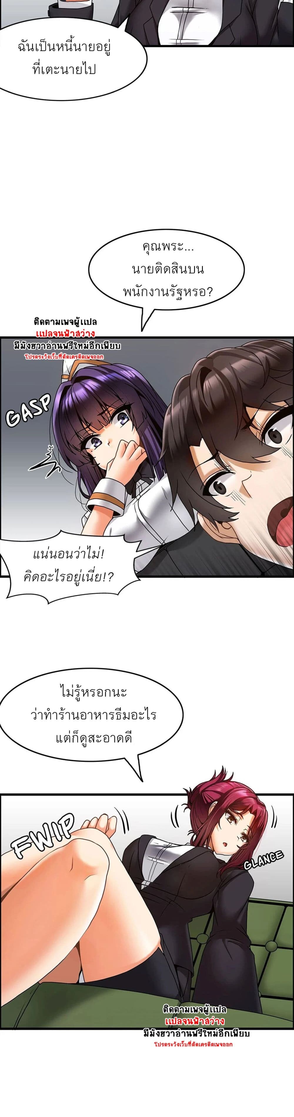 อ่านมังงะ Twin Recipe ตอนที่ 12/16.jpg