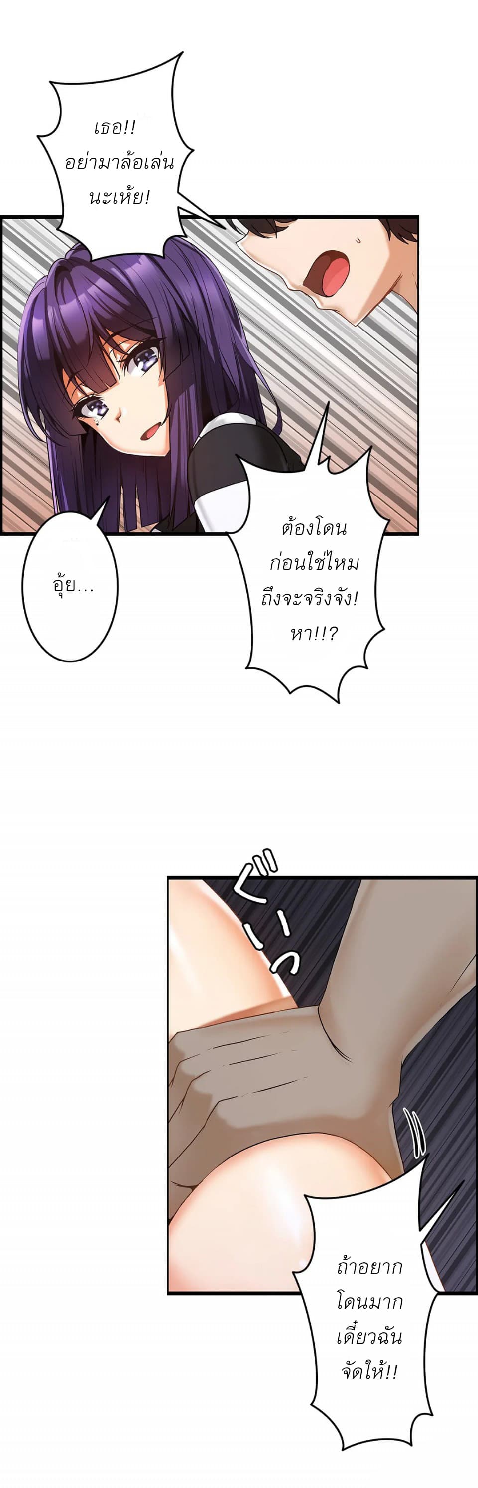 อ่านมังงะ Twin Recipe ตอนที่ 4/16.jpg