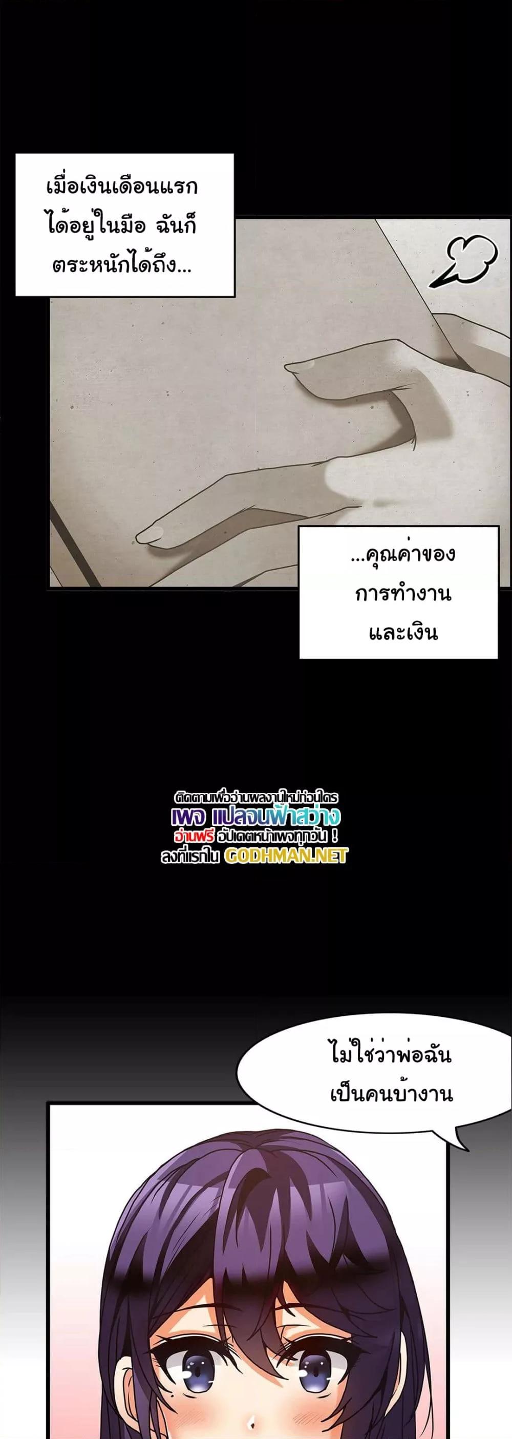 อ่านมังงะ Twin Recipe ตอนที่ 26/16.jpg