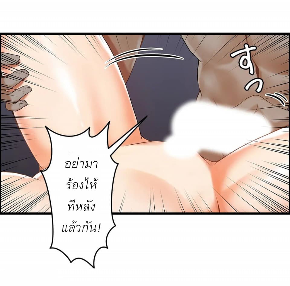 อ่านมังงะ Twin Recipe ตอนที่ 4/17.jpg