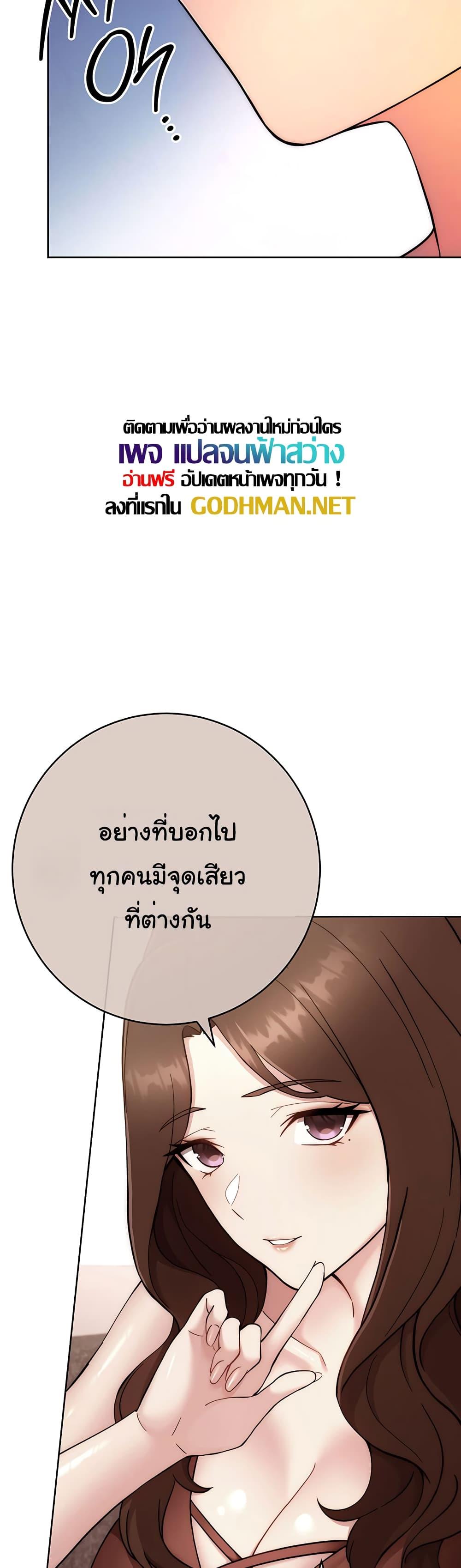 อ่านมังงะ Love Choice ตอนที่ 14/17.jpg