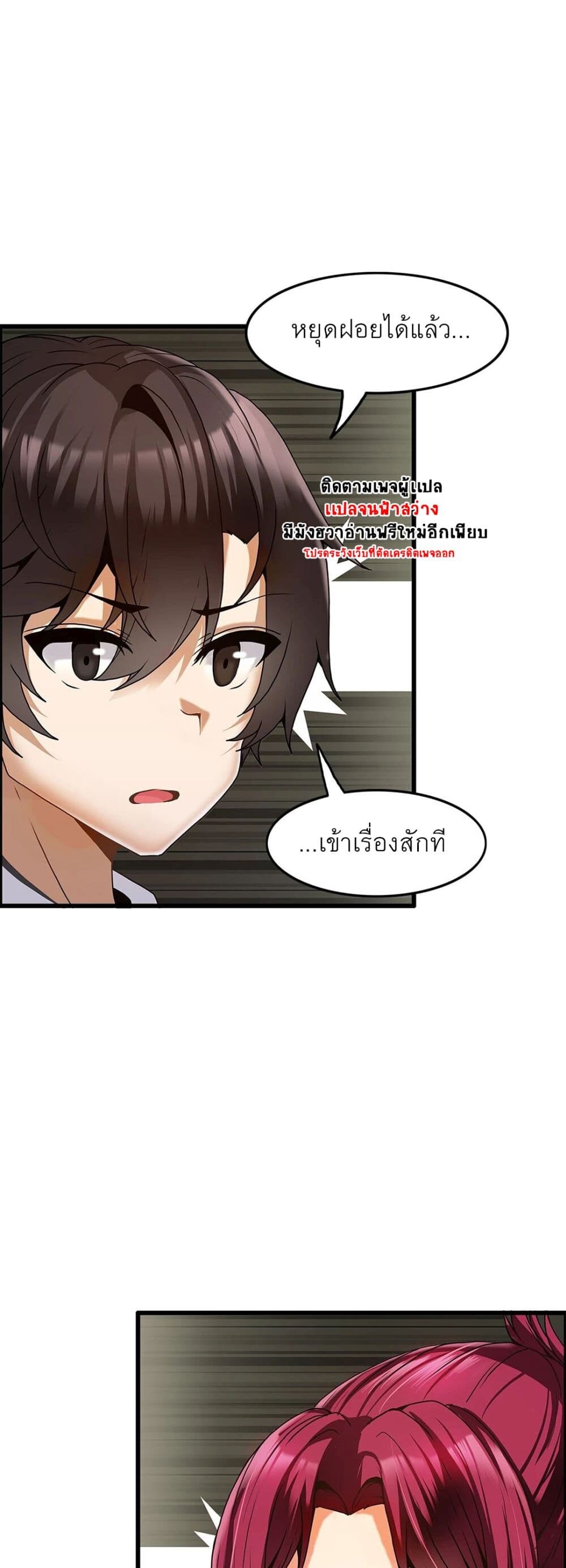 อ่านมังงะ Twin Recipe ตอนที่ 12/17.jpg