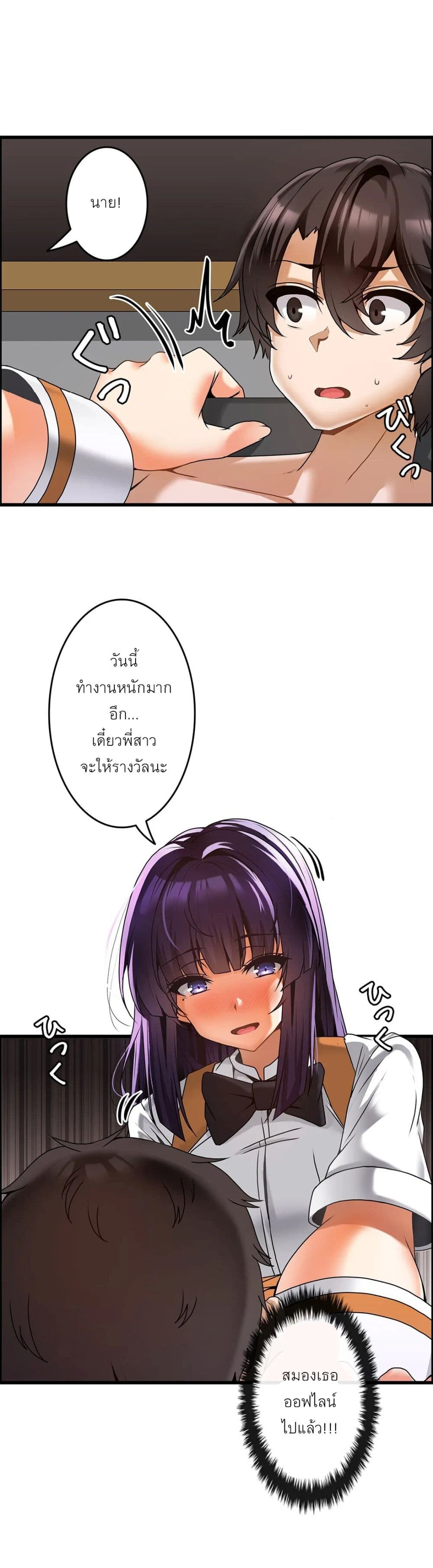 อ่านมังงะ Twin Recipe ตอนที่ 9/17.jpg