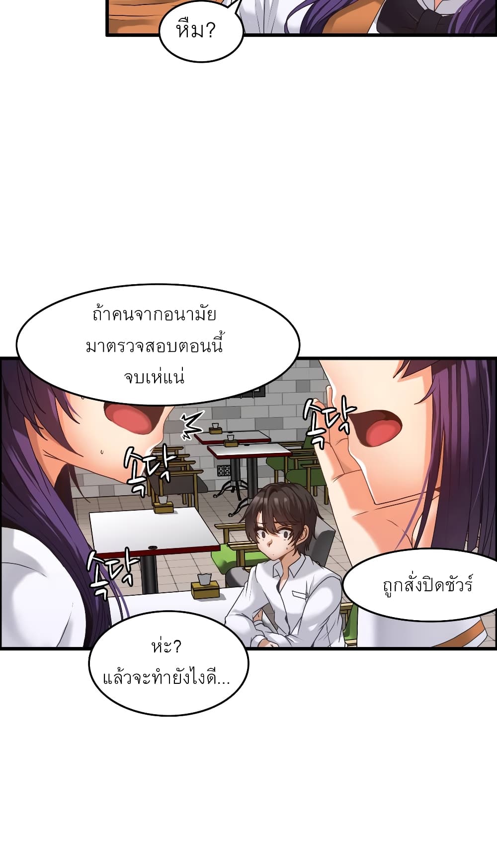 อ่านมังงะ Twin Recipe ตอนที่ 1/17.jpg