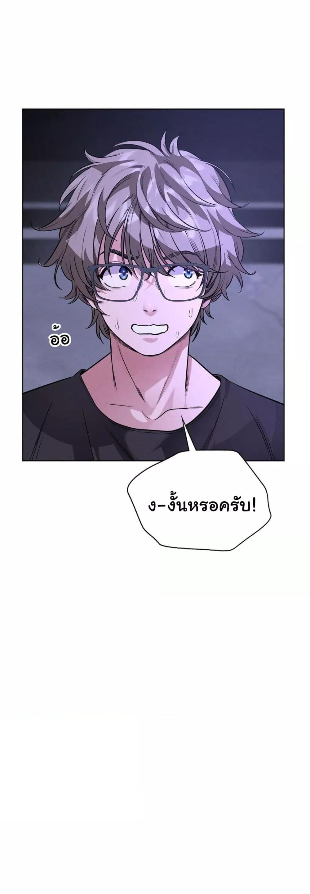 อ่านมังงะ My Stowaway Diary ตอนที่ 8/18.jpg