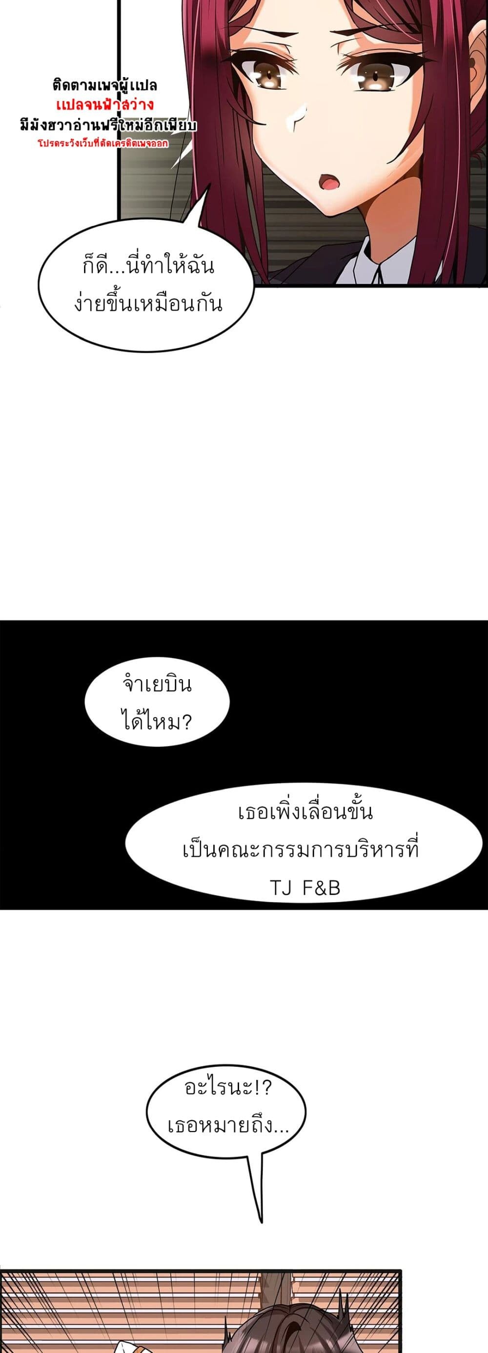 อ่านมังงะ Twin Recipe ตอนที่ 12/18.jpg