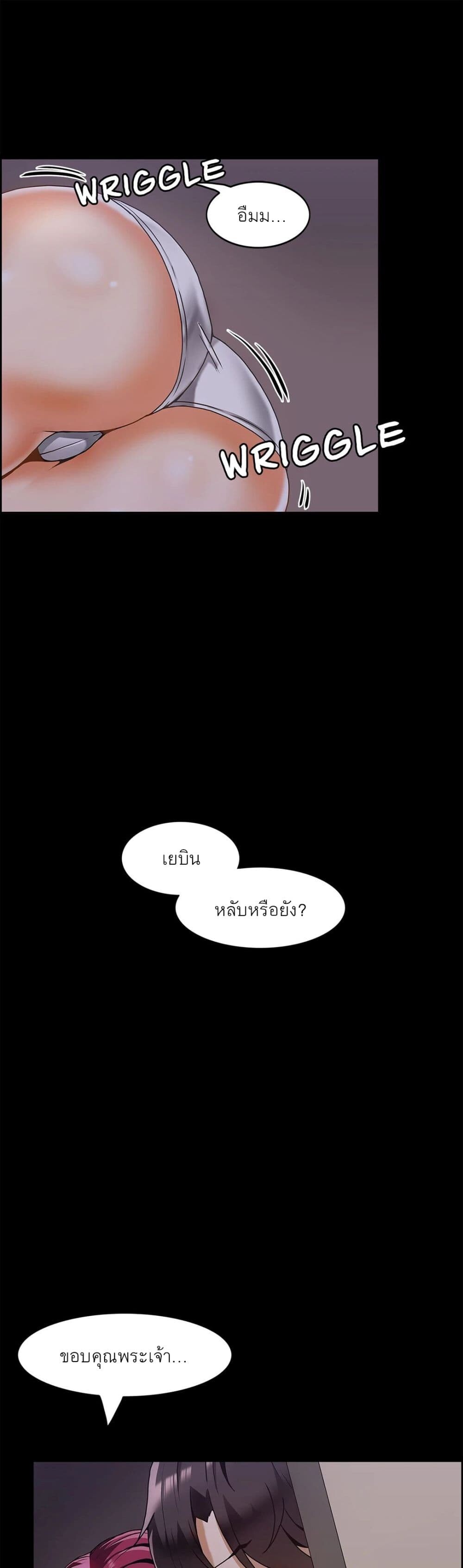 อ่านมังงะ Twin Recipe ตอนที่ 13/19.jpg