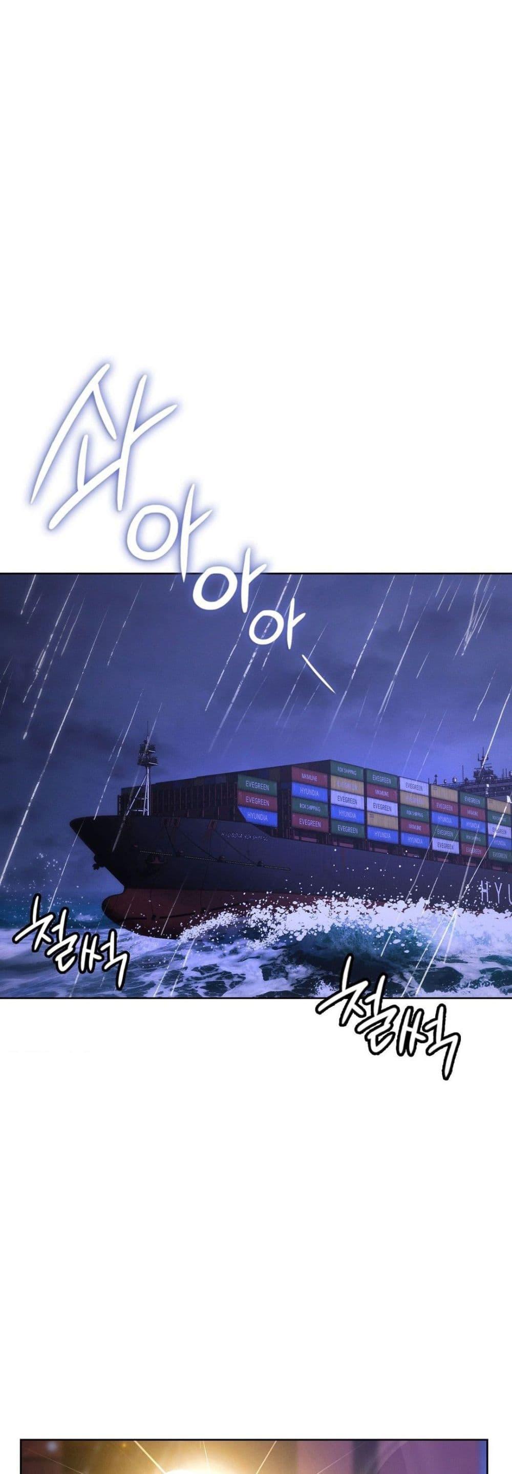 อ่านมังงะ My Stowaway Diary ตอนที่ 8/19.jpg