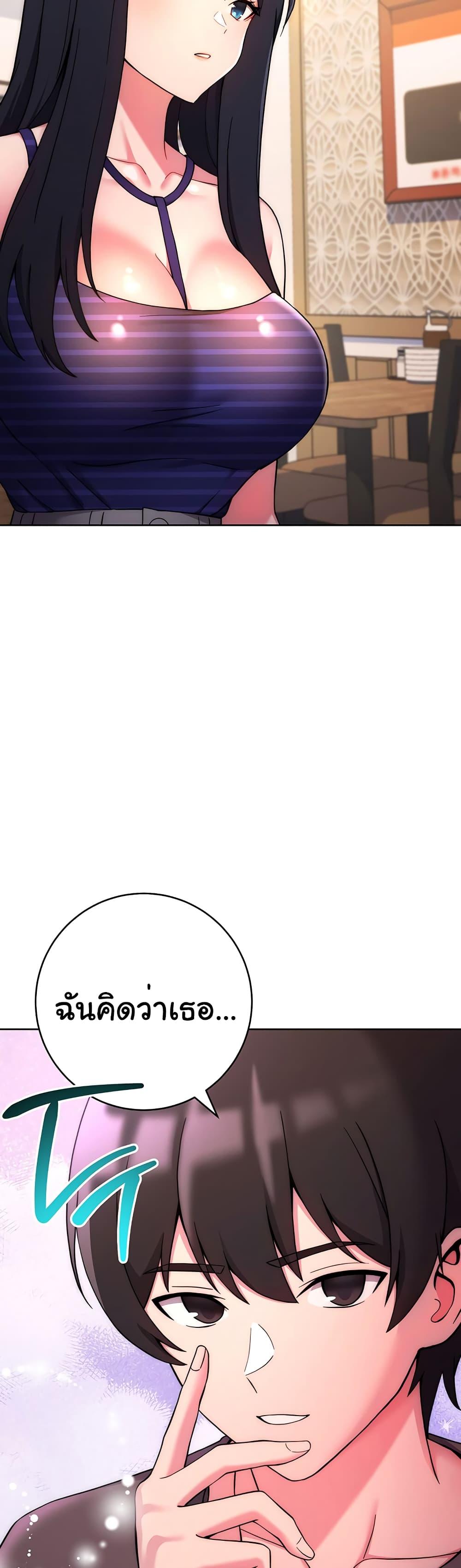 อ่านมังงะ Love Choice ตอนที่ 14/19.jpg