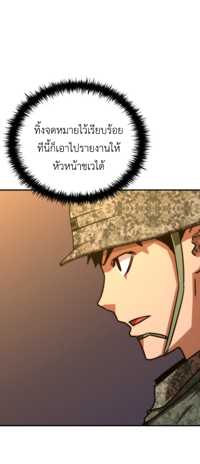 อ่านมังงะ Zombie Apocalypse 82-08 ตอนที่ 19/19.jpg