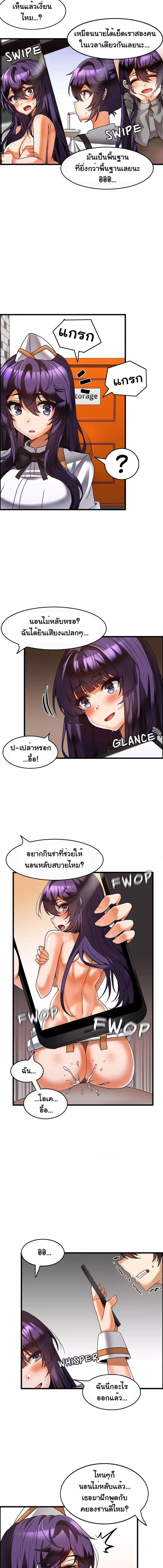 อ่านมังงะ Twin Recipe ตอนที่ 24/1_0.jpg