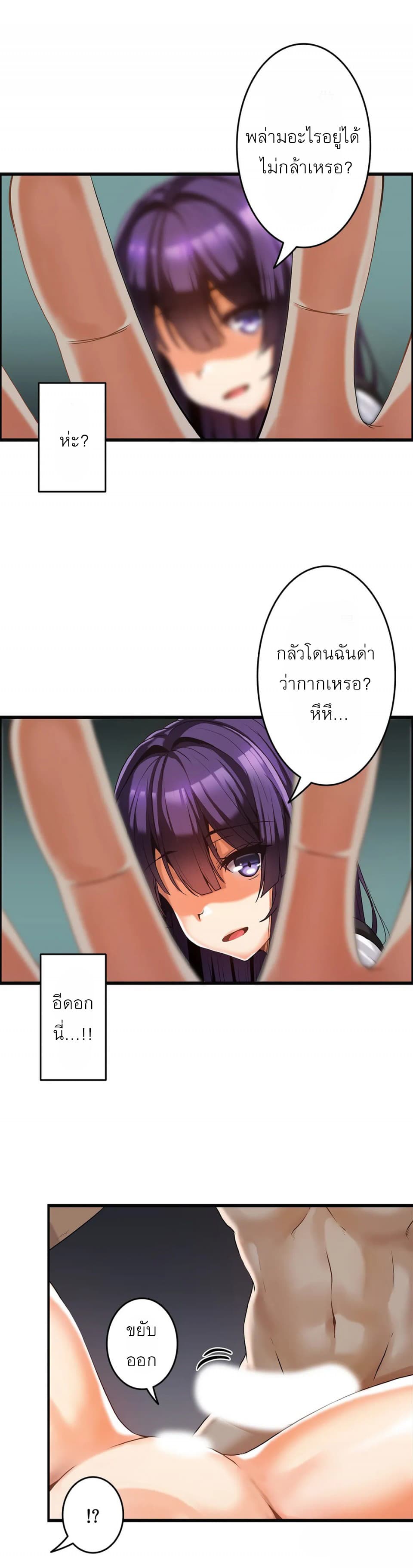 อ่านมังงะ Twin Recipe ตอนที่ 4/20.jpg