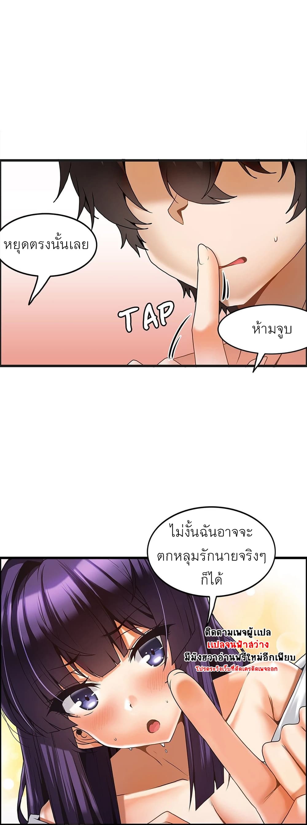 อ่านมังงะ Twin Recipe ตอนที่ 11/22.jpg