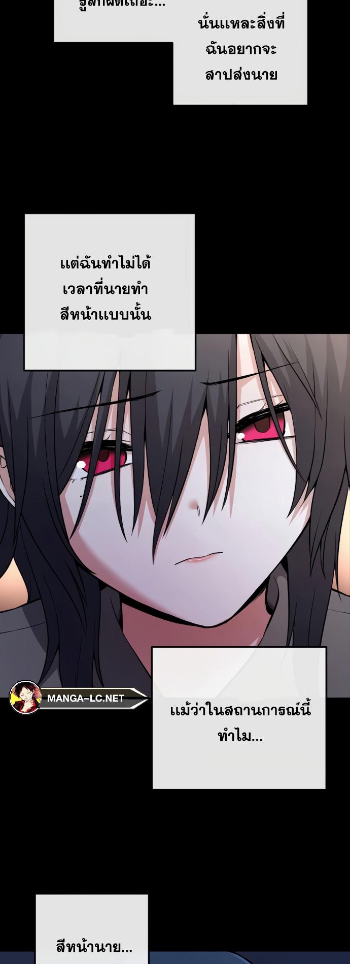 อ่านมังงะ Webtoon Character Na Kang Lim ตอนที่ 149/23.jpg