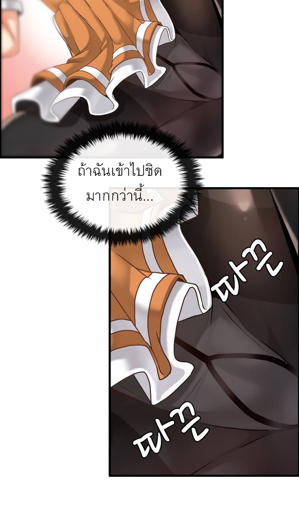 อ่านมังงะ Twin Recipe ตอนที่ 1/23.jpg