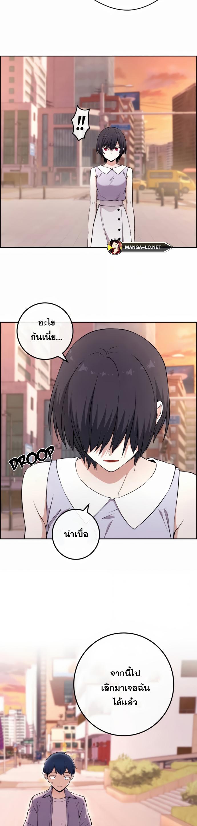 อ่านมังงะ Webtoon Character Na Kang Lim ตอนที่ 146/24.jpg