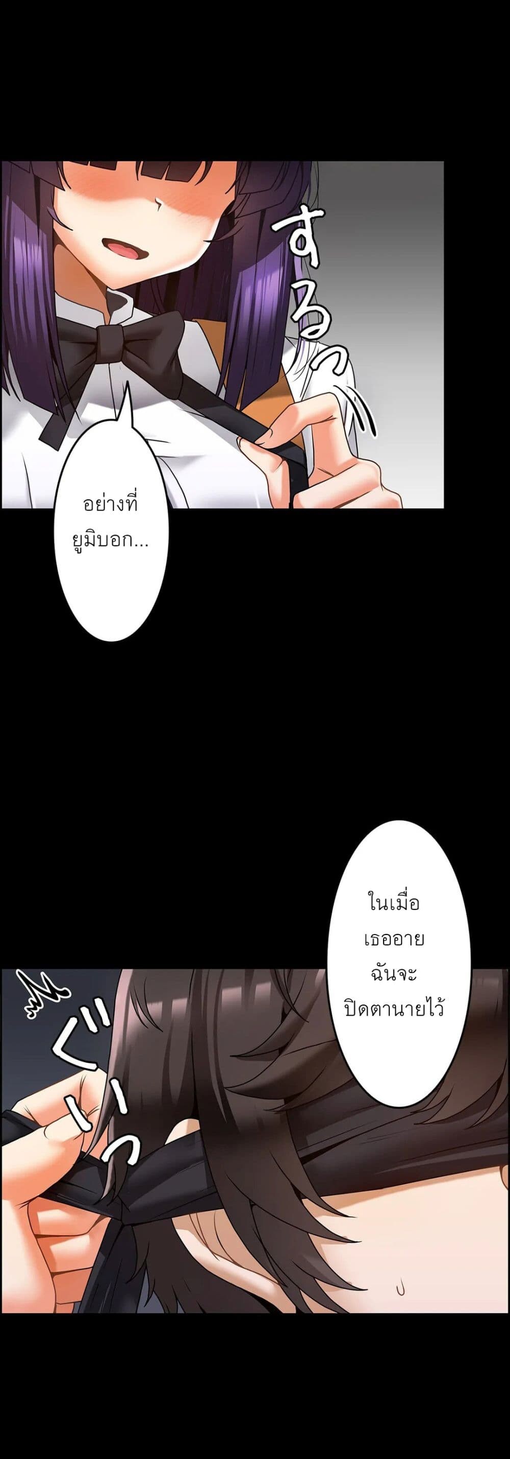 อ่านมังงะ Twin Recipe ตอนที่ 9/24.jpg