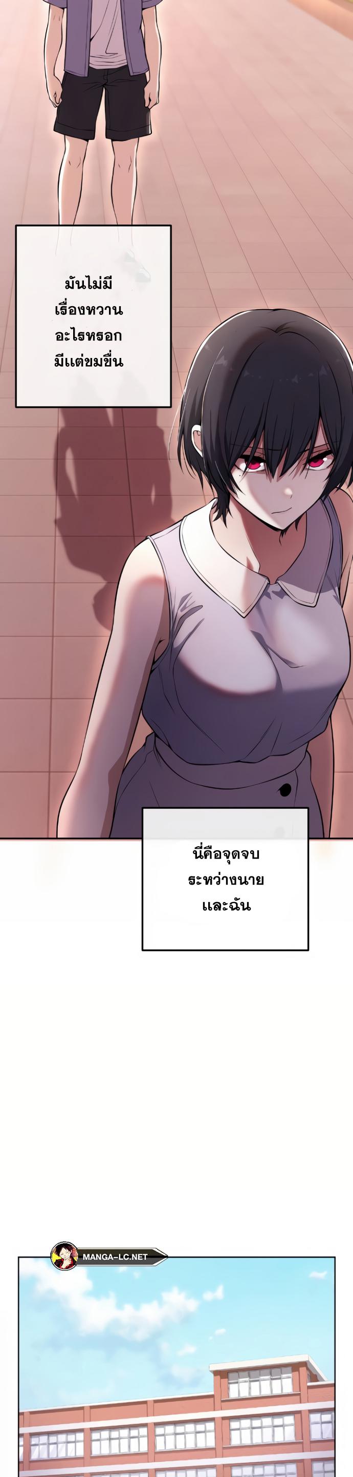 อ่านมังงะ Webtoon Character Na Kang Lim ตอนที่ 146/25.jpg