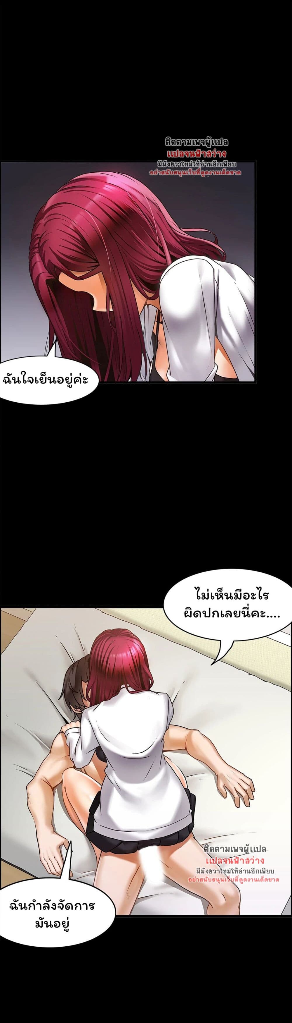 อ่านมังงะ Twin Recipe ตอนที่ 14/25.jpg