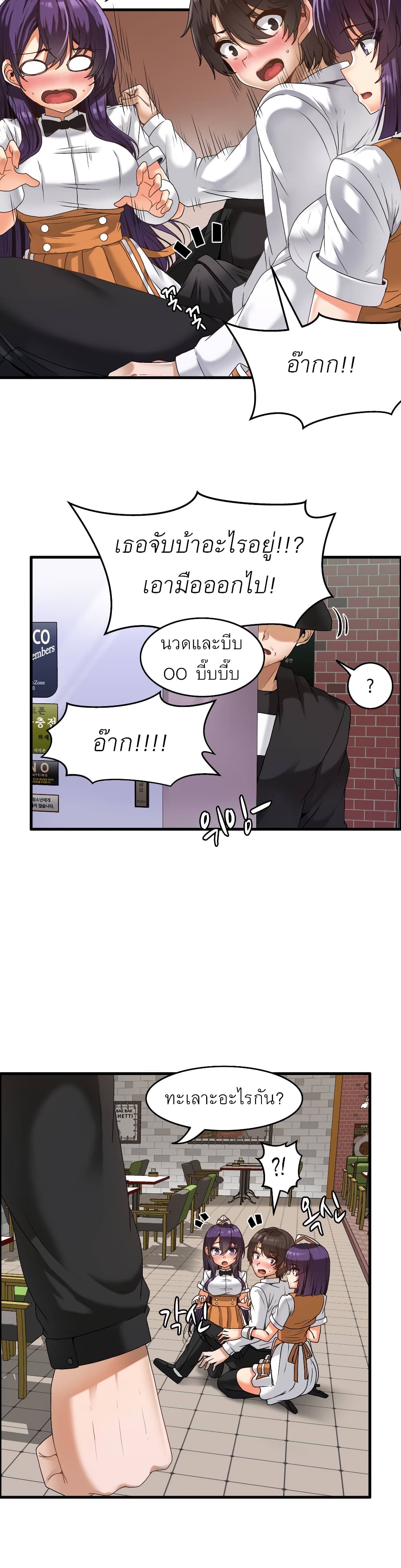 อ่านมังงะ Twin Recipe ตอนที่ 1/25.jpg