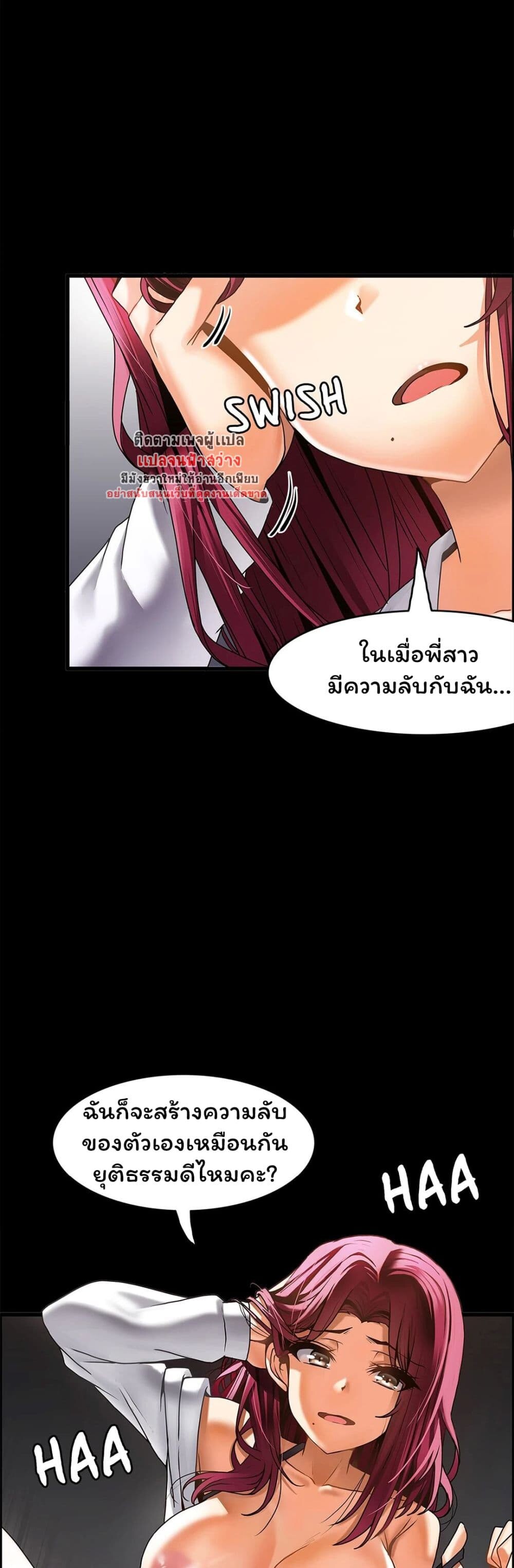 อ่านมังงะ Twin Recipe ตอนที่ 14/26.jpg