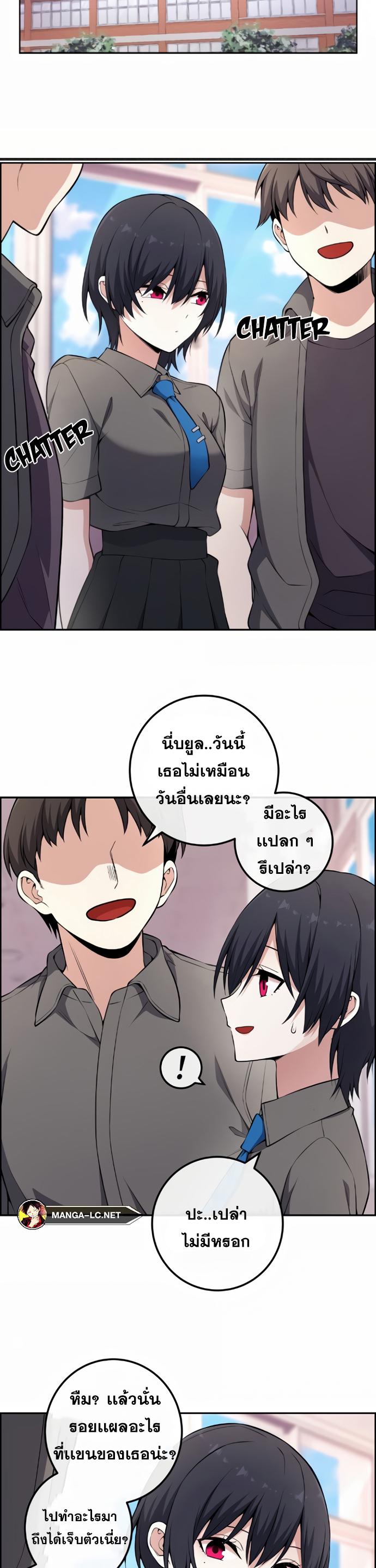 อ่านมังงะ Webtoon Character Na Kang Lim ตอนที่ 146/26.jpg