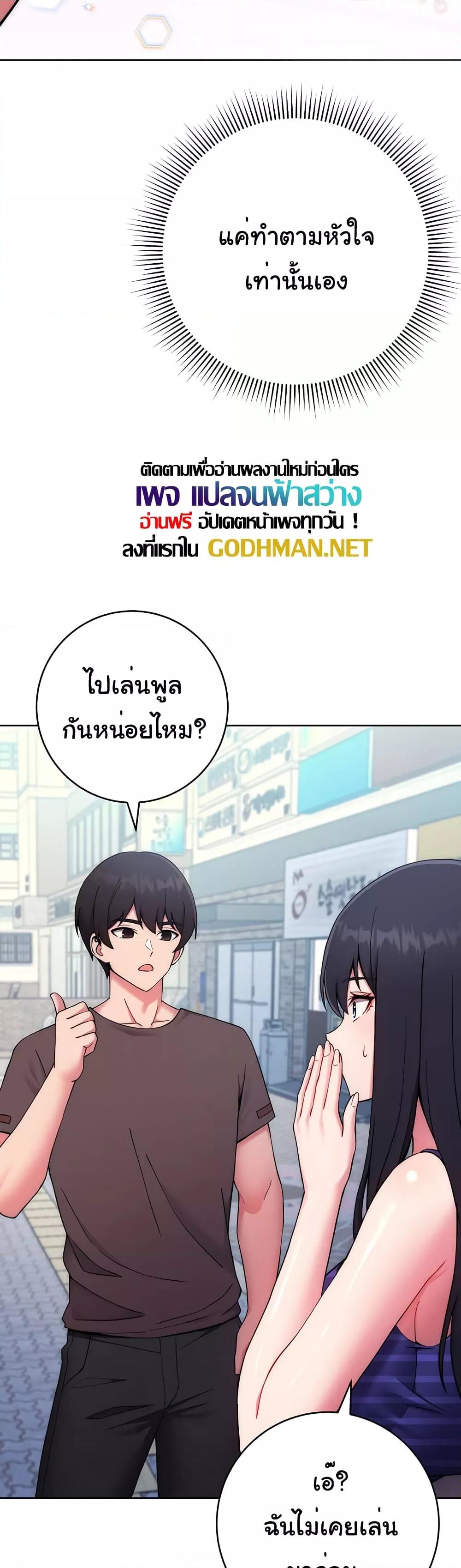 อ่านมังงะ Love Choice ตอนที่ 14/27.jpg