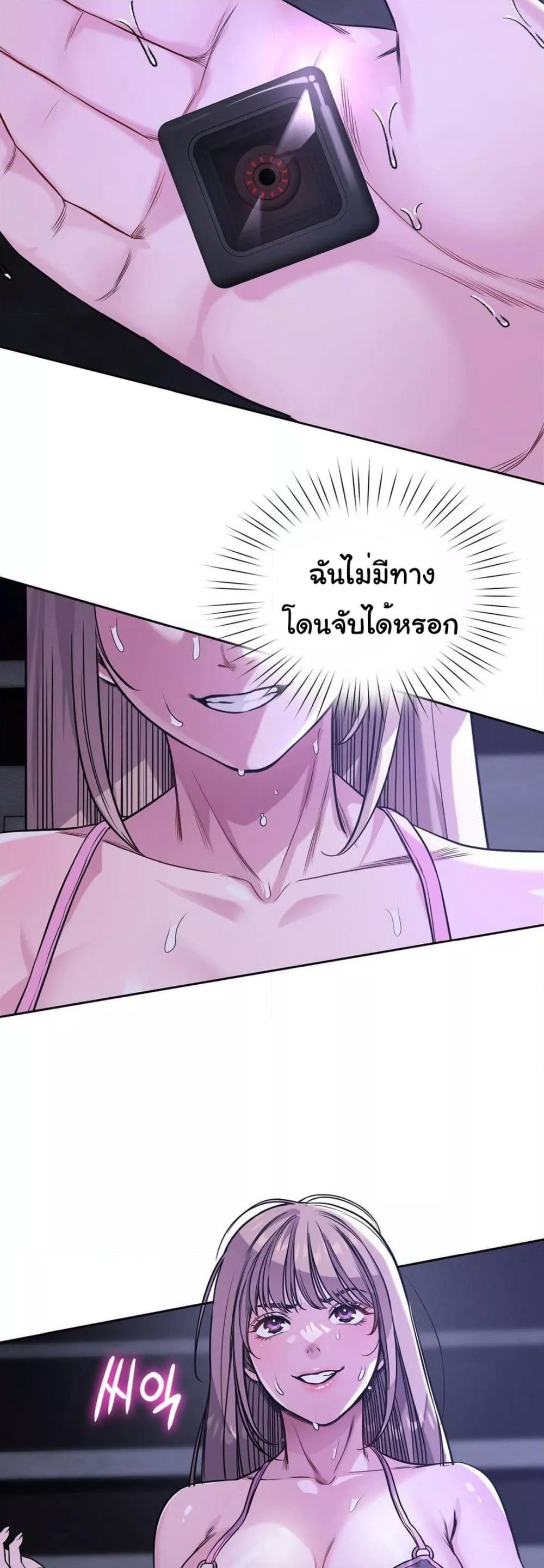 อ่านมังงะ My Stowaway Diary ตอนที่ 8/28.jpg