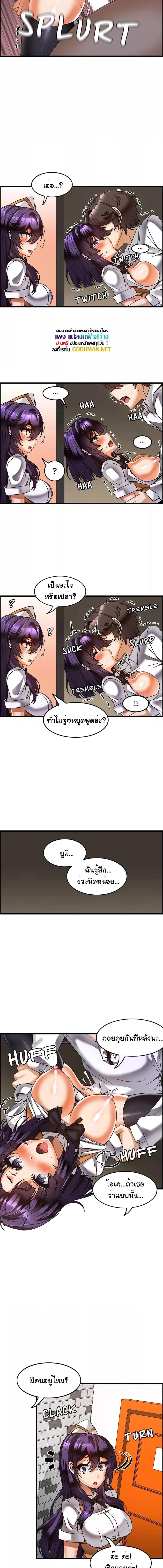 อ่านมังงะ Twin Recipe ตอนที่ 24/2_0.jpg