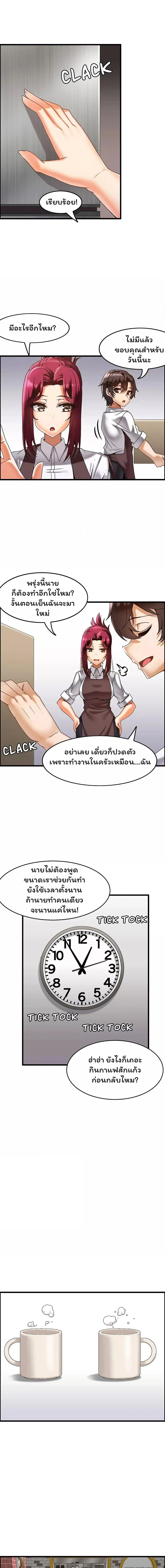 อ่านมังงะ Twin Recipe ตอนที่ 16/2_1.jpg