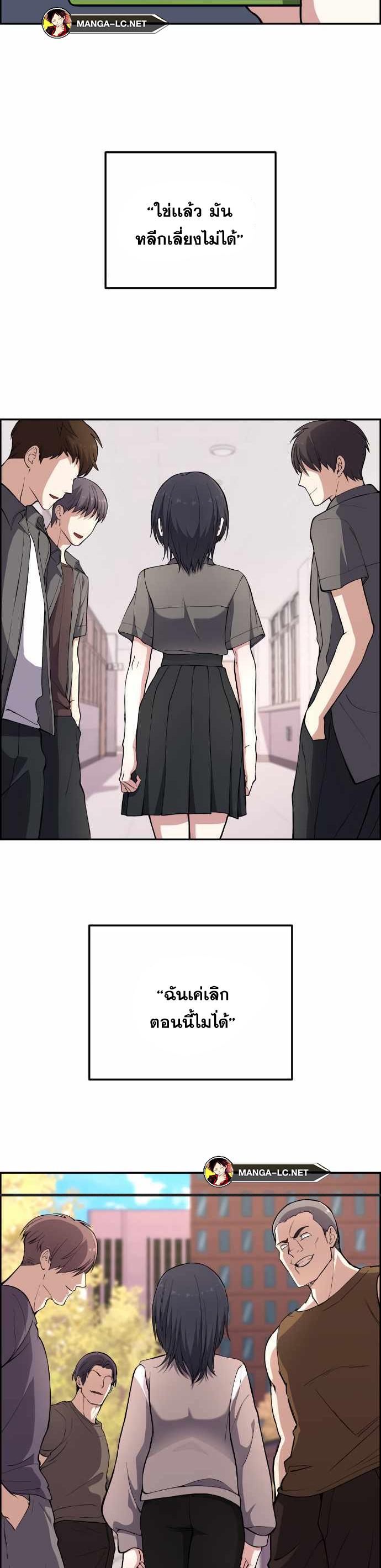 อ่านมังงะ Webtoon Character Na Kang Lim ตอนที่ 148/3.jpg