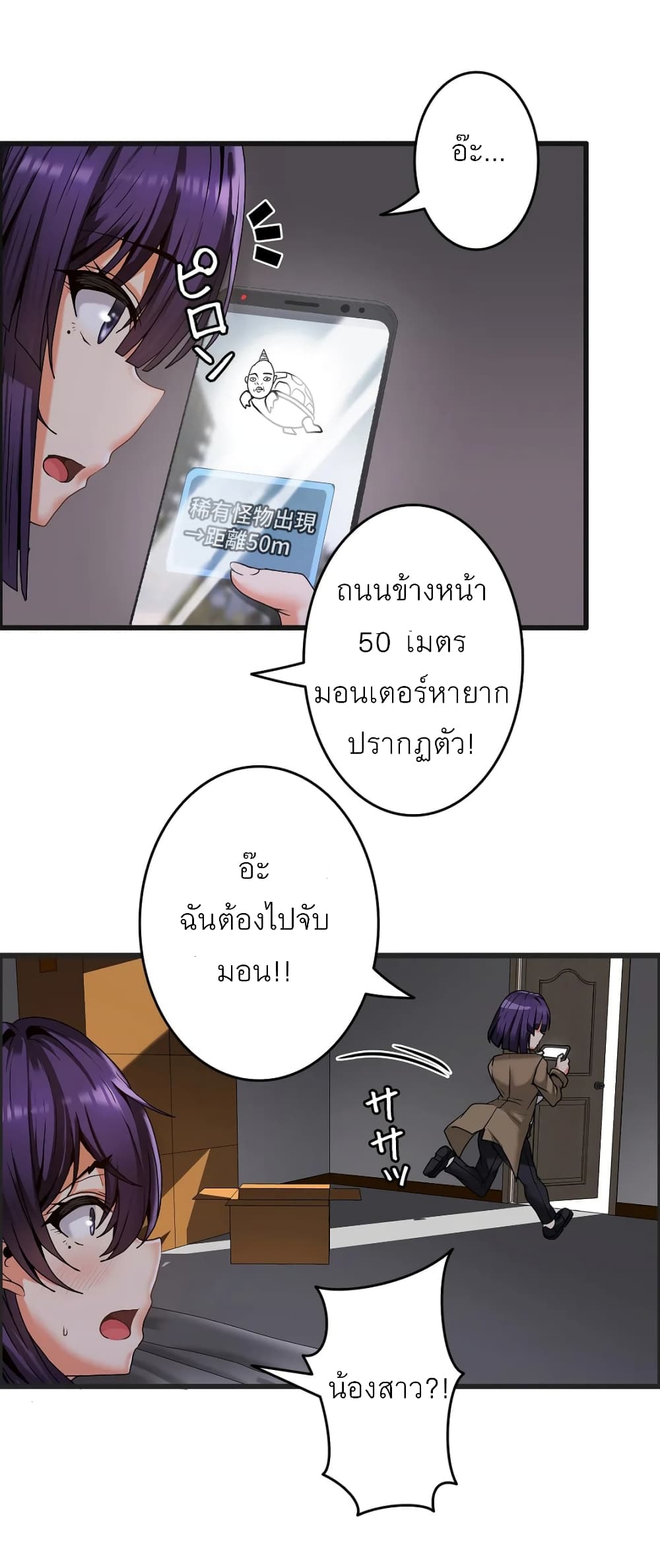 อ่านมังงะ Twin Recipe ตอนที่ 2/31.jpg