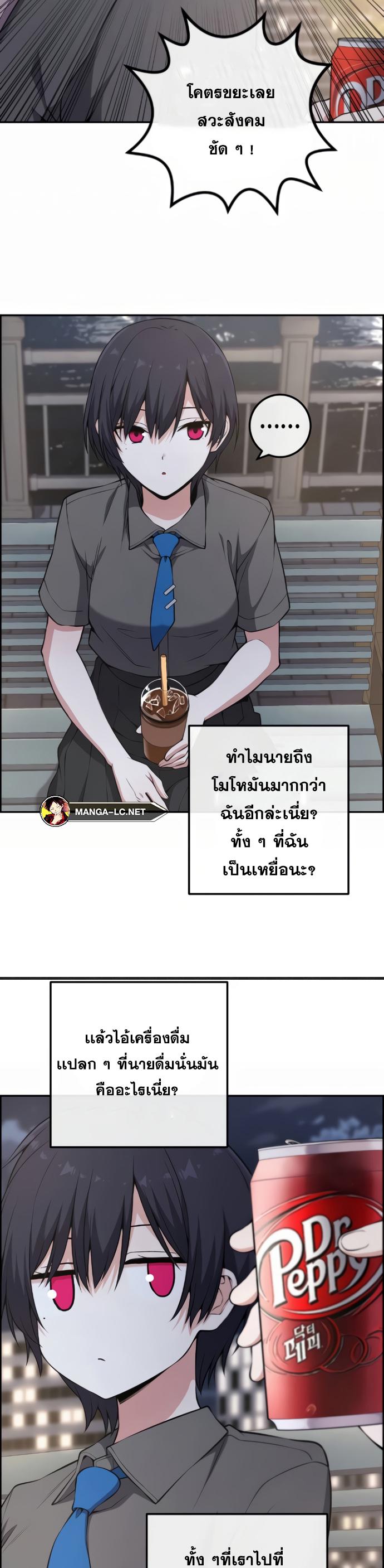 อ่านมังงะ Webtoon Character Na Kang Lim ตอนที่ 146/3.jpg