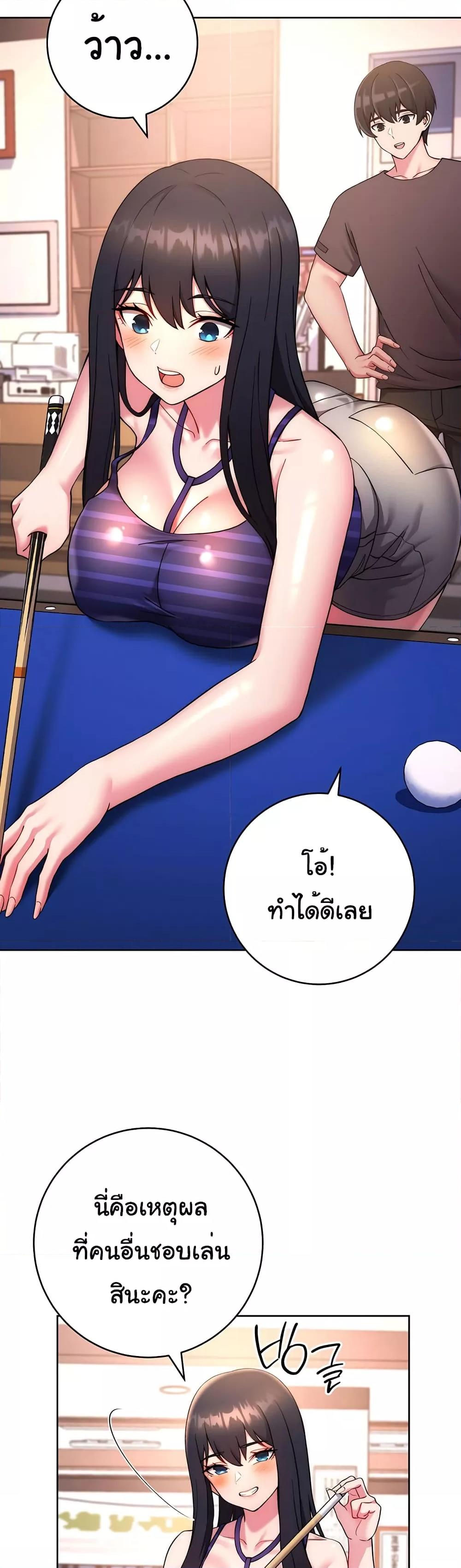 อ่านมังงะ Love Choice ตอนที่ 14/36.jpg